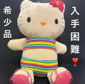 레어 초레어 헬로키티 일광화상 키티 봉제 인형 레트로 하이비스커스