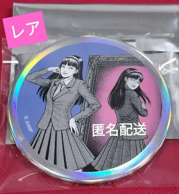 이토 준지 레어!! 토미에 잔교 블라인드 캔뱃지