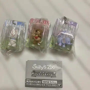 Suzy's Zoo 미니어처 패키지 참 부 라라 엘리펀트