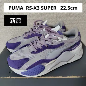 새상품 PUMA RS-X3 SUPER 퍼플 보라색 22.5