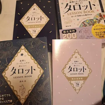 타로 카드