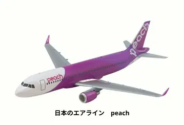 일본 에어라인 4 peach A320 ceo 1/300 에프토이즈