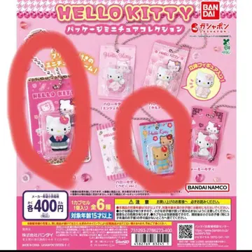 Hello Kitty 미니 피규어 키링 2개 세트