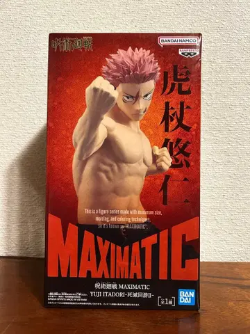 주술회전 MAXIMATIC 이타도리 유우지 사멸회유 II 피규어