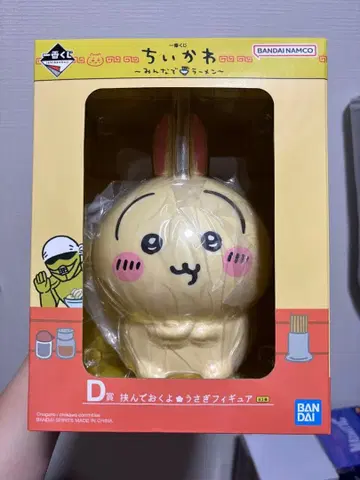 제일복권 치이카와 모두 함께 라멘 D상 끼워둘게 토끼