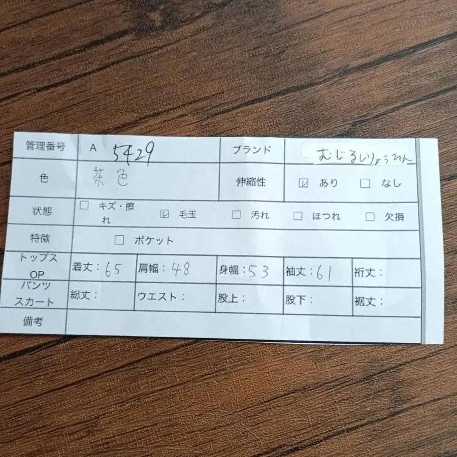 10번째 상품 이미지