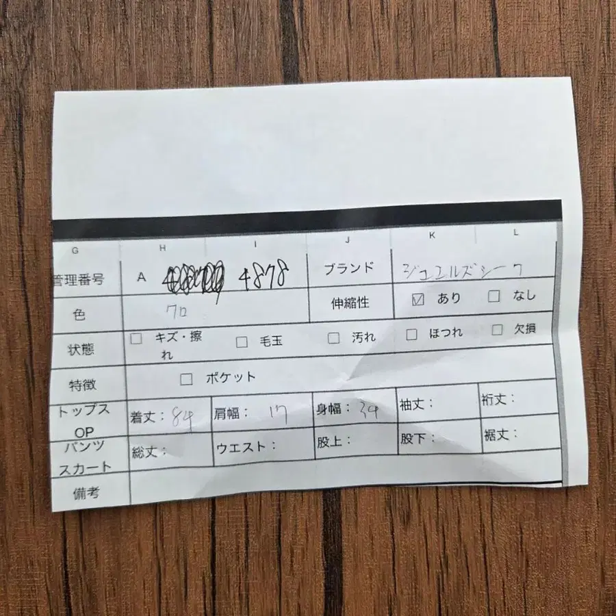 11번째 상품 이미지