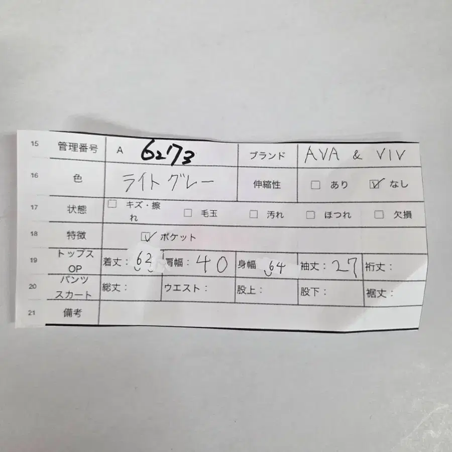 12번째 상품 이미지