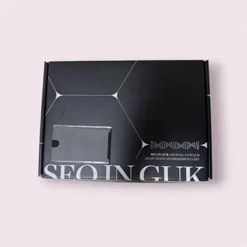 서인국 공식 팬클럽 팬 키트