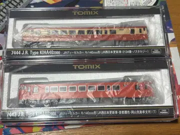 tomix 7443/7444 키하40 오카야마 2량 세트