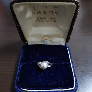 미사용 펄 반지 진주
