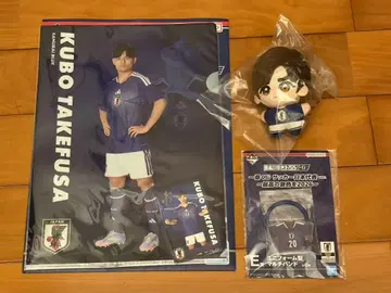 축구 일본 대표 제일복권 쿠보 타케후사 3종 세트