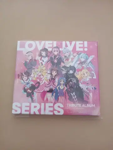 러브 라이브! 시리즈 15주년 기념 트리뷰트 앨범