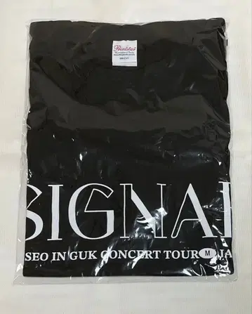 서인국 T셔츠 SIGNAL