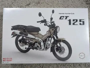 미조립 CT125 헌터 커브 프라모델