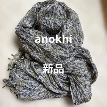 anokhi 아노키 페이즐리 무늬 비즈 장식 스톨 숄