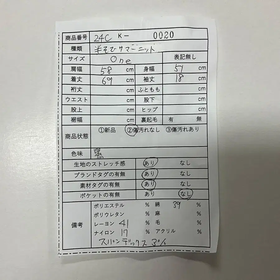 9번째 상품 이미지