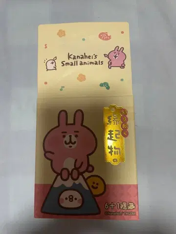 카나헤이의 작은 동물 대만 한정판 피규어 길운 부적 후지산 미개봉 새상품