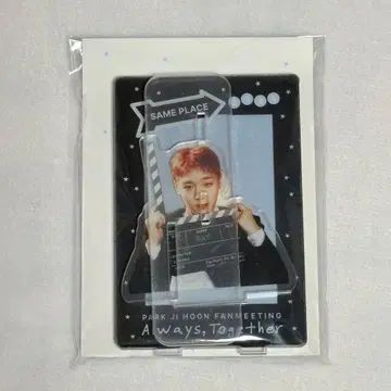 박지훈 아크릴 스탠드 팬미팅 같은 자리