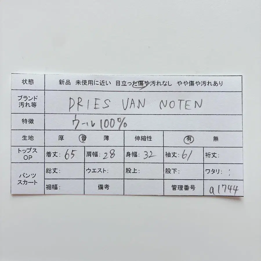 11번째 상품 이미지