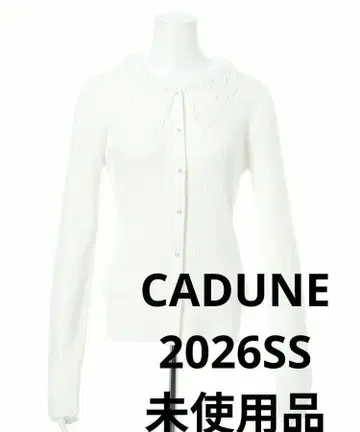 이번 시즌 CADUNE 레이스 카라 가디건 아푸와이저 리셰 저스길리티