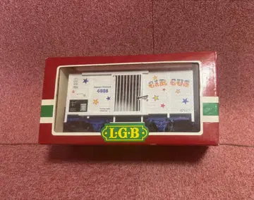 LGB G 게이지 서커스 화물차 4036