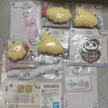 화이트 타이거와 블랙 타이거 복권 8종 세트