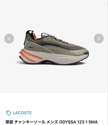 LACOSTE ODYSSA 123 1 SMA 통굽 스니커즈