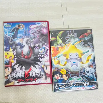 DVD 세트 [펄기아와 디아루가 VS 다크라이]와 [지라치] 포켓몬 혜택