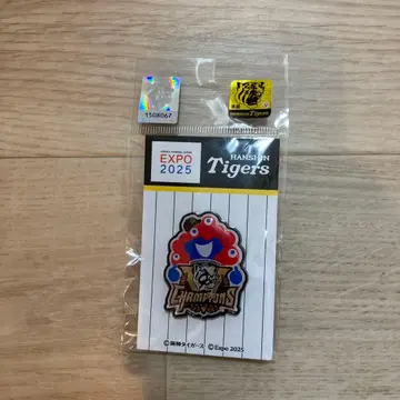 먀쿠먀쿠 한신 타이거즈 우승 기념 핀 배지