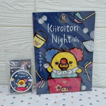 키이로이토리 클리어 파일 클립 마그넷 세트