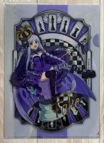 Fate/strange Fake 프란체스카 프렐라티 클리어 파일
