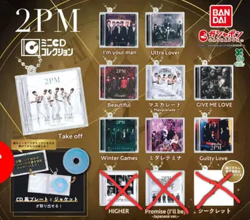 2PM 미니 CD 컬렉션 가챠