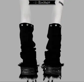 Dimmoire 각인 암커버 블랙