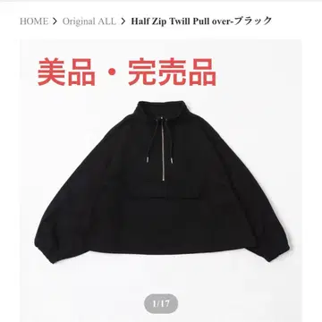 HARAPECO 하프 집 트윌 풀오버 블랙