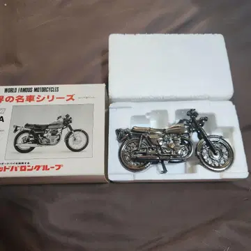 세계의 명차 시리즈 KAWASAKI 650 W1 SA
