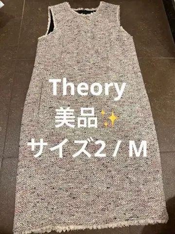 새상품급 Theory 트위드 슬리브리스 원피스 사이즈 2