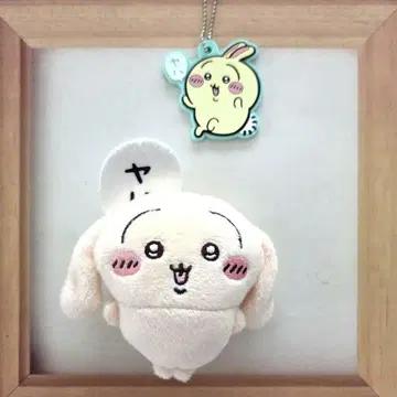 치이카와 토끼 마스코트 러버 배치 체인 [야하]