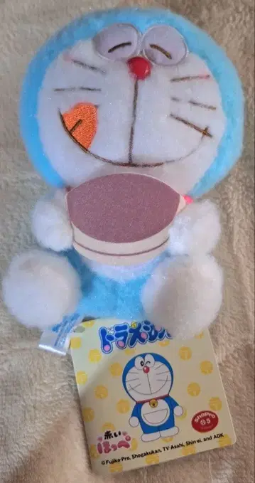 [새상품] 도라에몽 빨간 볼 봉제 인형
