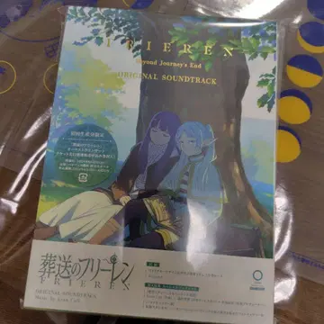 TV 애니메이션 [장송의 프리렌] Original Soundtrack