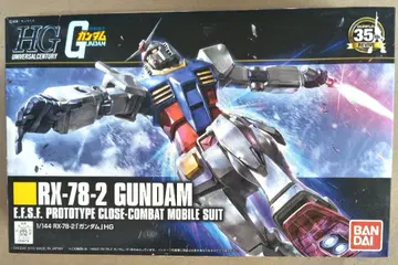 HG 1/144 RX-78-2 건담 REVIVE
