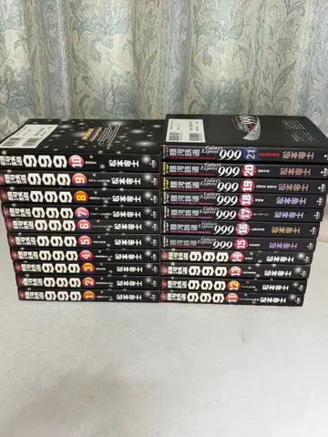 은하철도999 마츠모토 레이지 1~21권 전권 세트