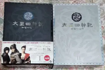 태왕사신기 DVD BOX I & II 무삭제판