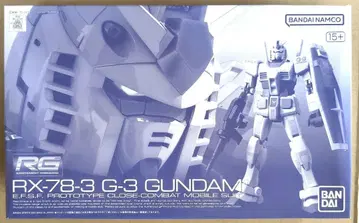 RG 1/144 RX-78-3 G-3 건담