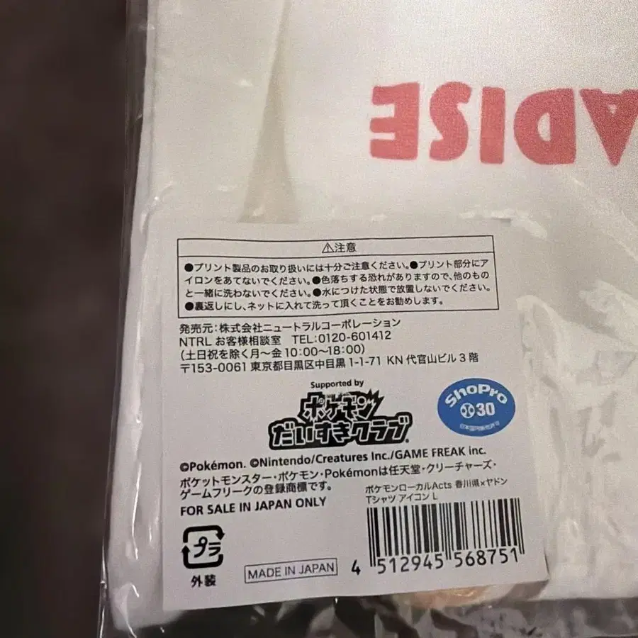 3번째 상품 이미지