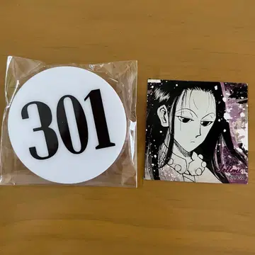 HUNTER x HUNTER 이르미 토가시 요시히로전 번호판 301