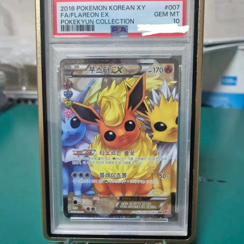 포켓몬 심쿵부스터 PSA10 (ft 샤미드 쥬피) 포켓몬카드 등급카드 사진 2