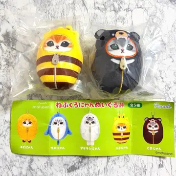 mofusand 잠옷냥이 봉제 인형 벌꿀냥이 곰냥이 2종 세트