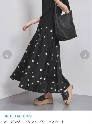 UNITED ARROWS 오간자 프린트 플리츠 스커트