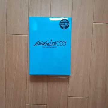 에반게리온 신극장판: Q EVANGELION:3.33